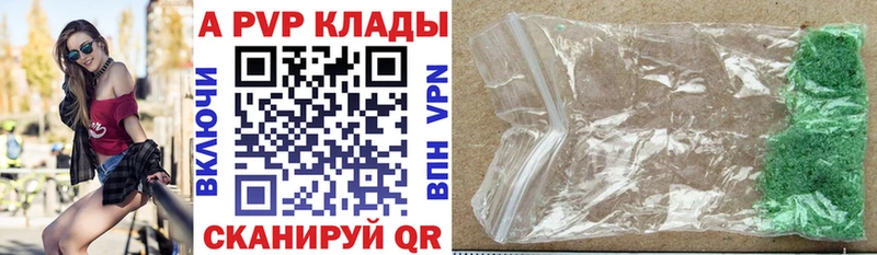Alpha PVP крисы CK  гидра сайт  Заполярный  цены  