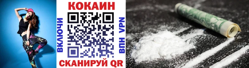Cocaine FishScale  Заполярный 
