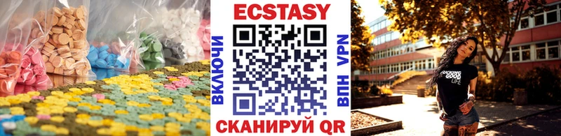 это официальный сайт  Заполярный  Экстази 250 мг 