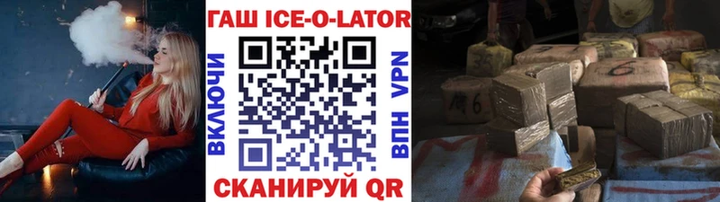 ГАШИШ hashish Заполярный