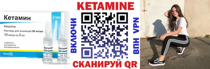 Кетамин VHQ  где можно купить наркотик  KRAKEN зеркало  Заполярный 