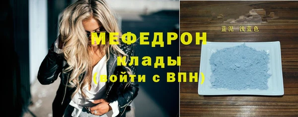 героин Сафоново