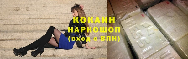 наркотики Балабаново