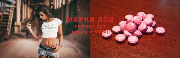 ECSTASY Саяногорск