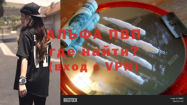 наркотики Балабаново