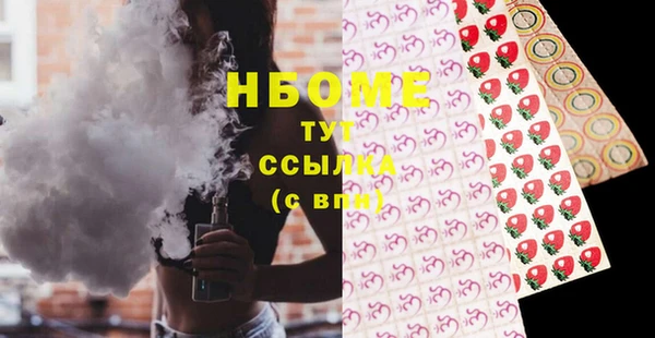 наркотики Балабаново