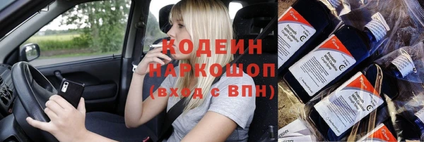 наркотики Балабаново