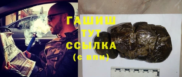 наркотики Балабаново