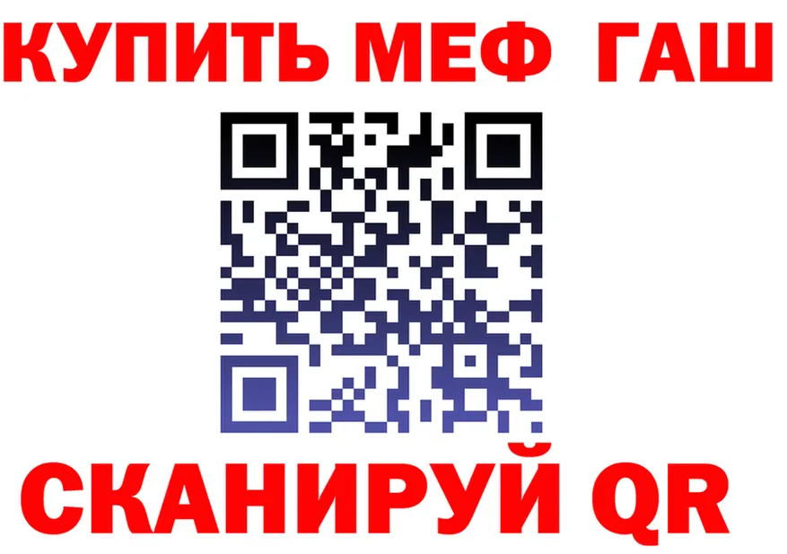 МЕФ VHQ ONION площадка hydra Заполярный