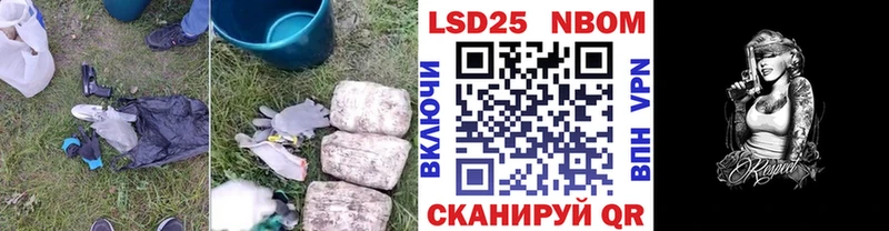 продажа наркотиков  Заполярный  LSD-25 экстази ecstasy 
