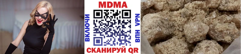 МДМА кристаллы  Заполярный 