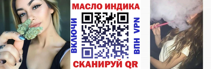 Дистиллят ТГК Wax  Заполярный 