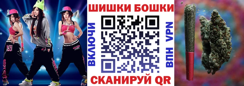 где продают наркотики Заполярный omg tor Марихуана семена